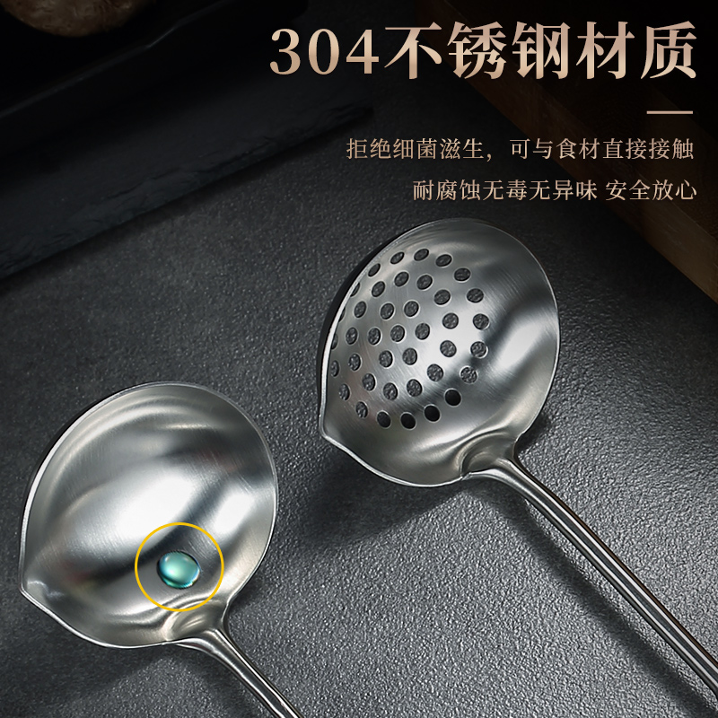 304不锈钢火锅勺子加厚可挂尖嘴汤勺漏勺防烫