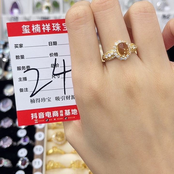 忆***）戒指黄晶银S925镀金镶嵌