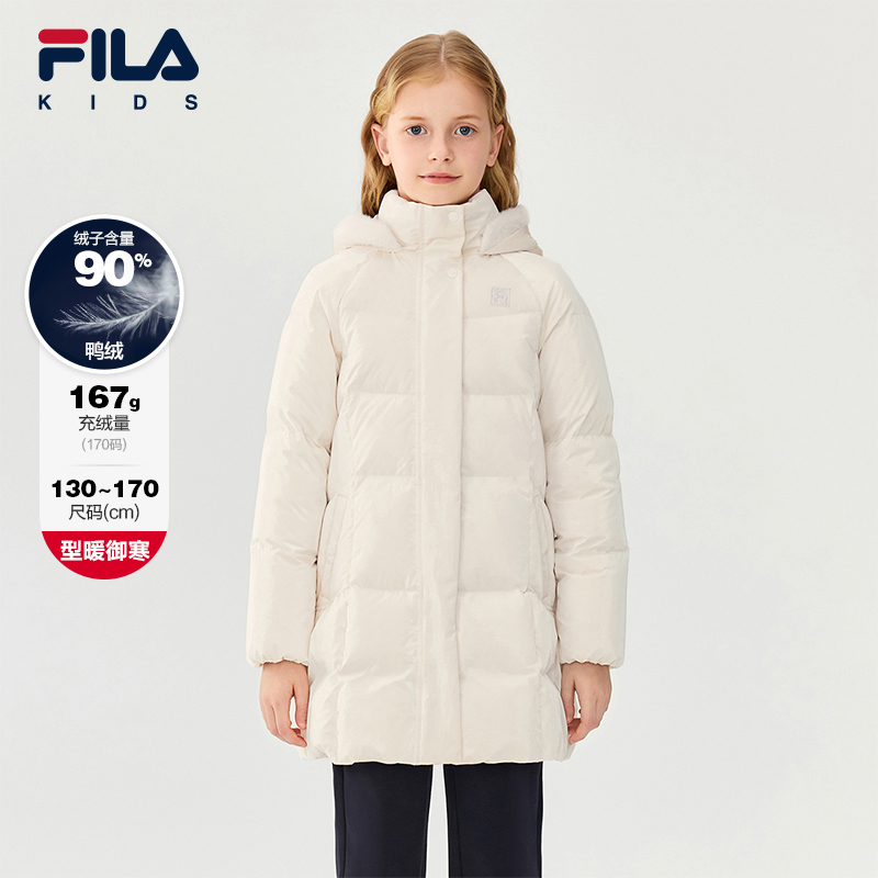 【彼得兔联名】FILA斐乐儿童冬季新款女大童中长款保暖羽绒服K12G54