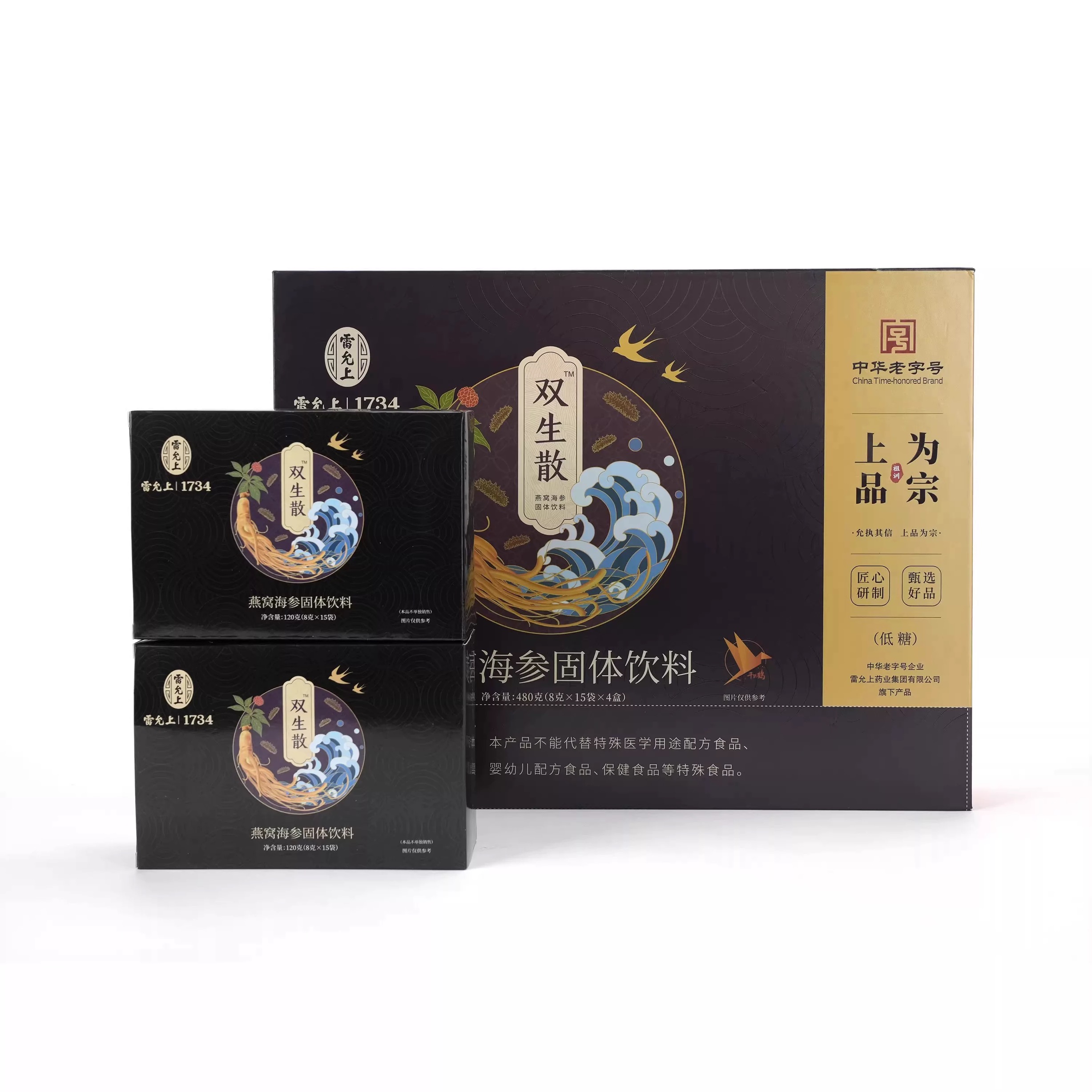 8g*60条/盒 25年11月2到期 雷允上双生散燕窝海参固体饮料礼盒