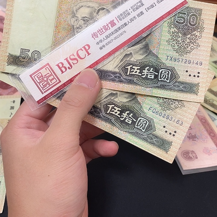 两张，950，1。。。。。。。。