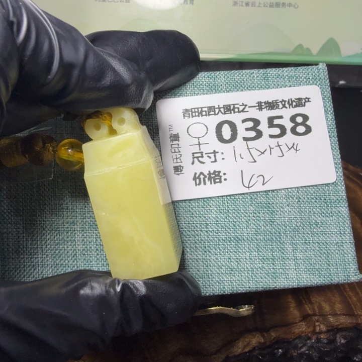 青田石4.21青田厂家直销