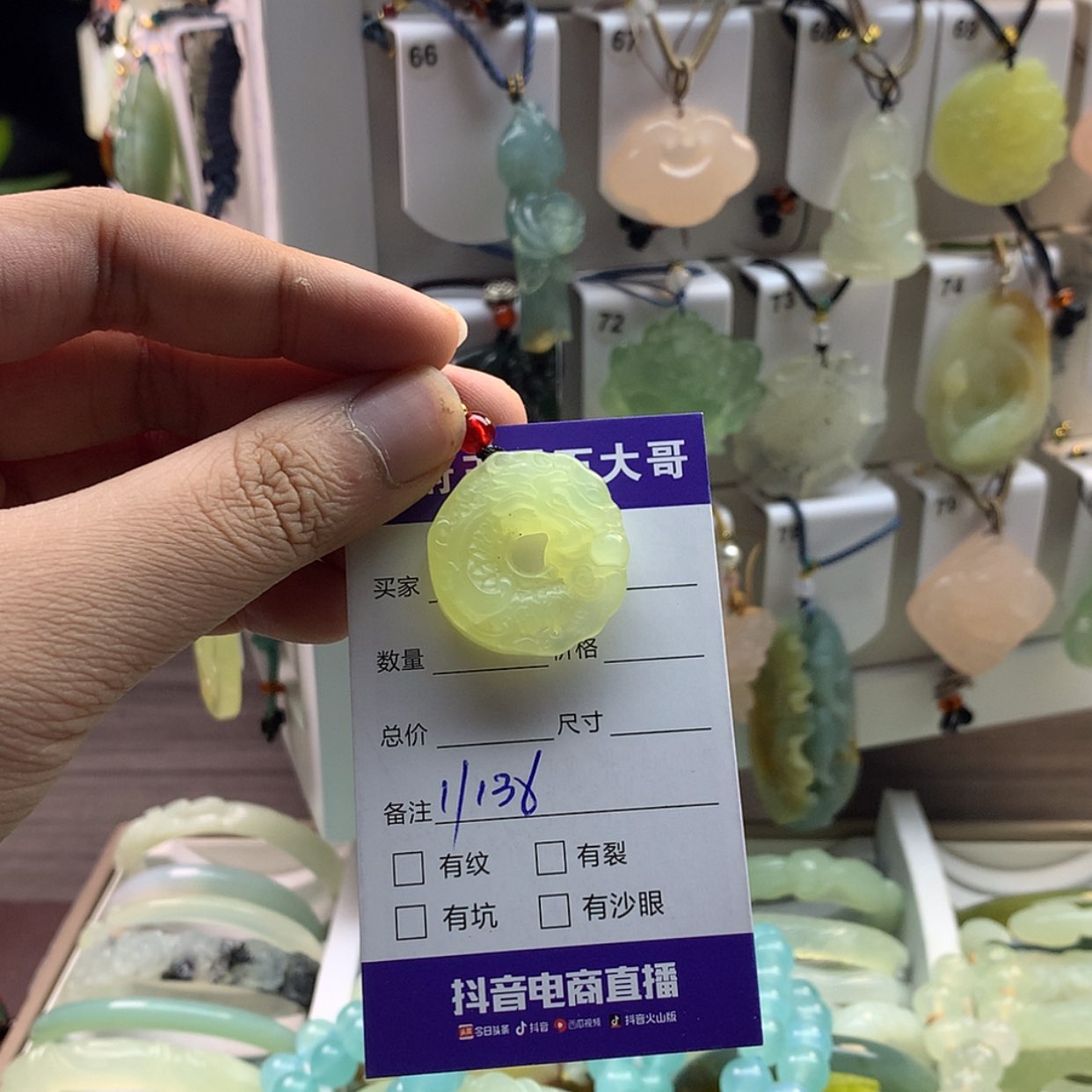 【闪购商品】蛇纹石玉颈饰未镶嵌