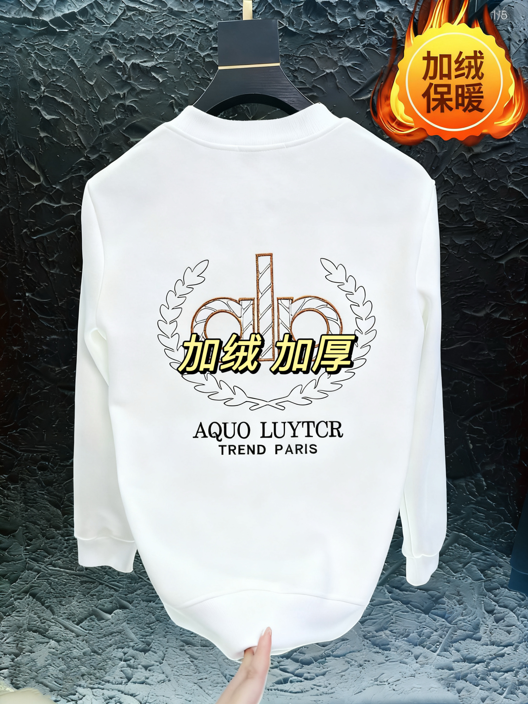 【加绒加厚】潮牌卫衣时尚百搭宽松版型男女同款