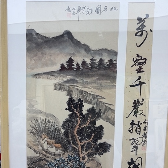 国画我们都是好孩子呀我也