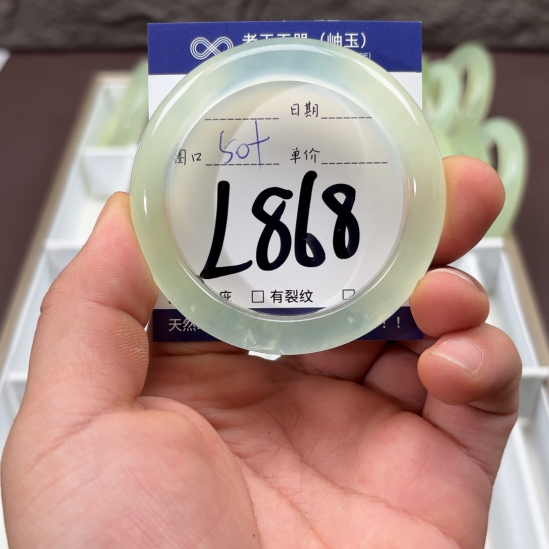 岫玉未镶嵌手镯手镯