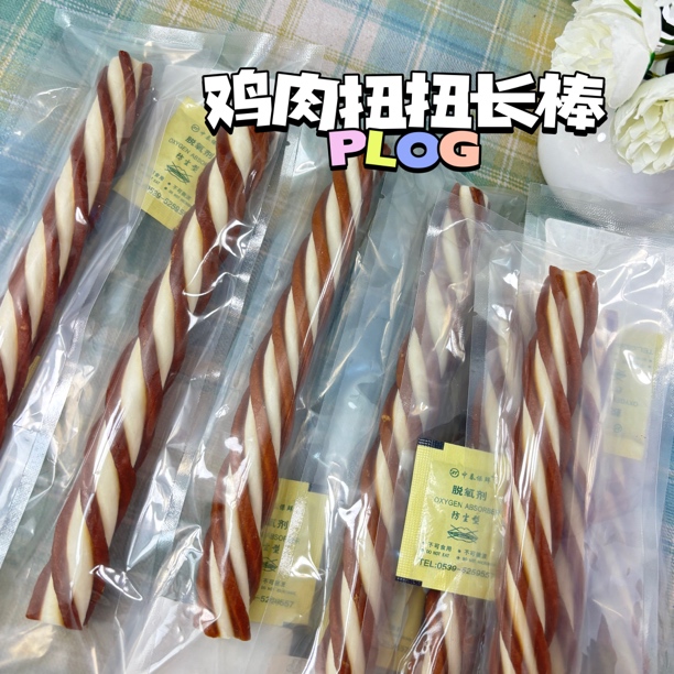 [全场满4件包邮]宠物磨牙鸡肉扭扭棒长棒盘旋牛皮好吃