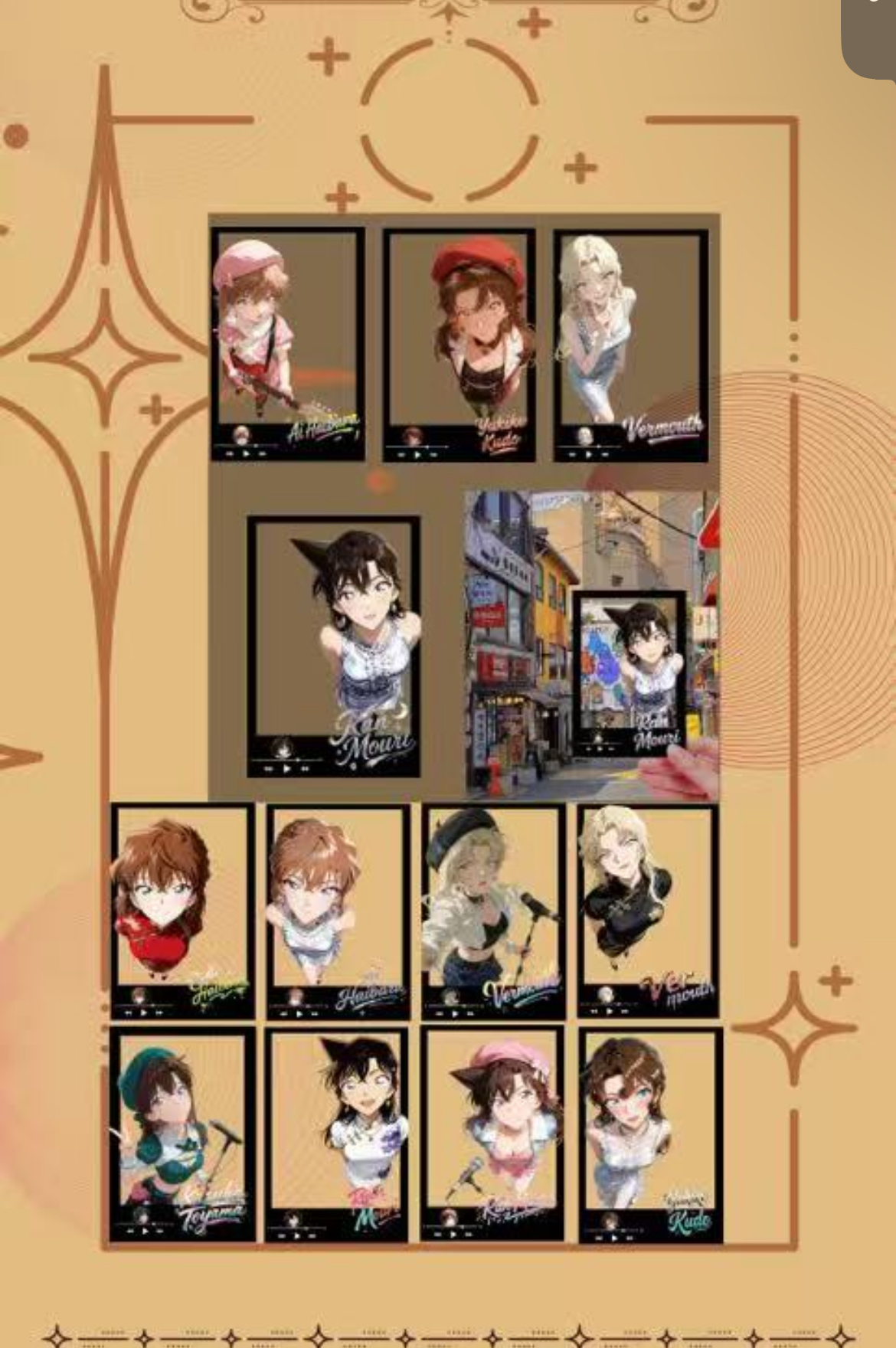 阿让 【浮浮爽完】福星赏《名侦探柯南》收藏色纸福气赏「拾光藏叶」