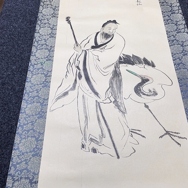 艺***字画字画字画字画
