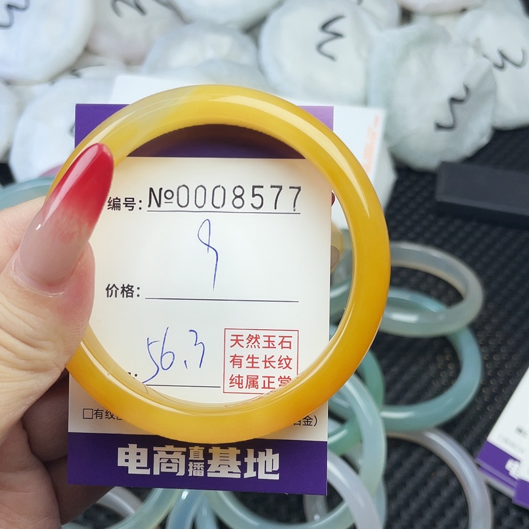 手镯玛瑙/玉髓未镶嵌577