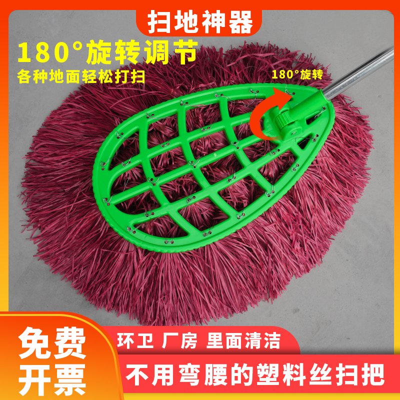 庭院铁杆大扫把木杆大笤帚扫院子物业环卫软毛扫帚新款折叠大扫把