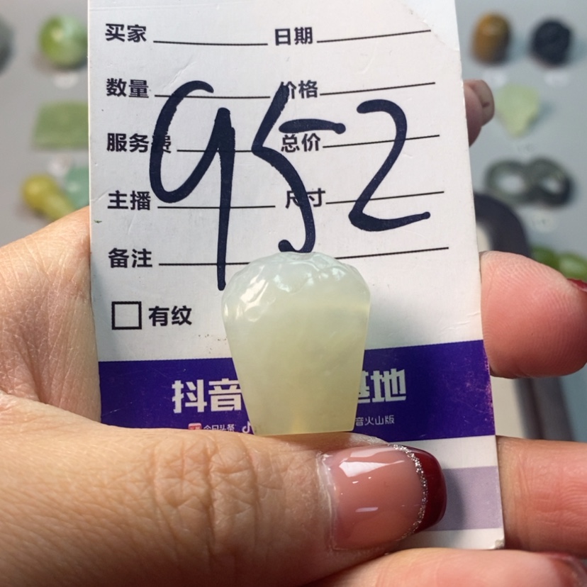 【闪购商品】蛇纹石玉吊坠(不含链)未镶嵌随****安