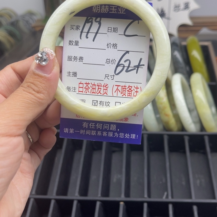 蛇纹石玉未镶嵌手链