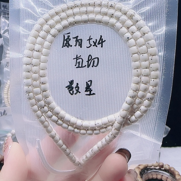 星月菩提吊坠5.4数星
