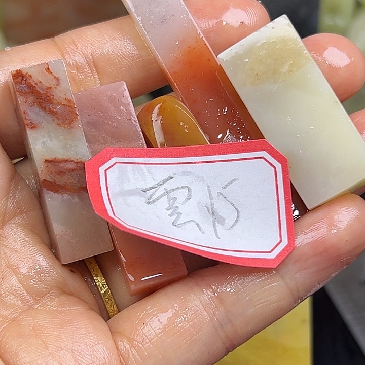 雲***蒼昌化石印石寿县有大