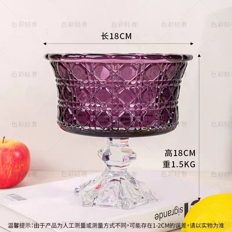 紫色钻石果斗果盘家居装饰摆件轻奢简约高颜值装饰品摆件