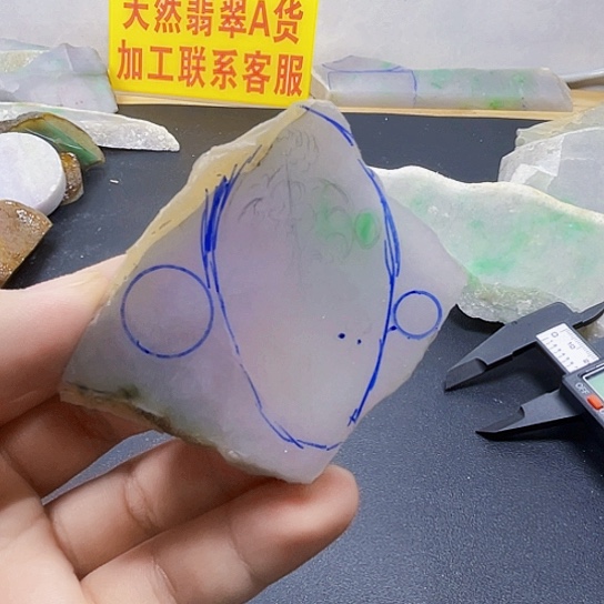 未镶嵌挂件翡翠翡翠