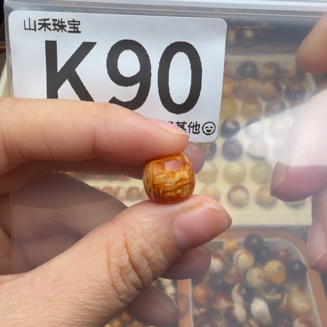 永***恒琥珀未镶嵌裸石琥珀蜜蜡