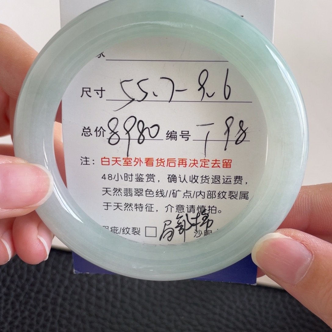 翡翠未镶嵌手镯翡翠手镯