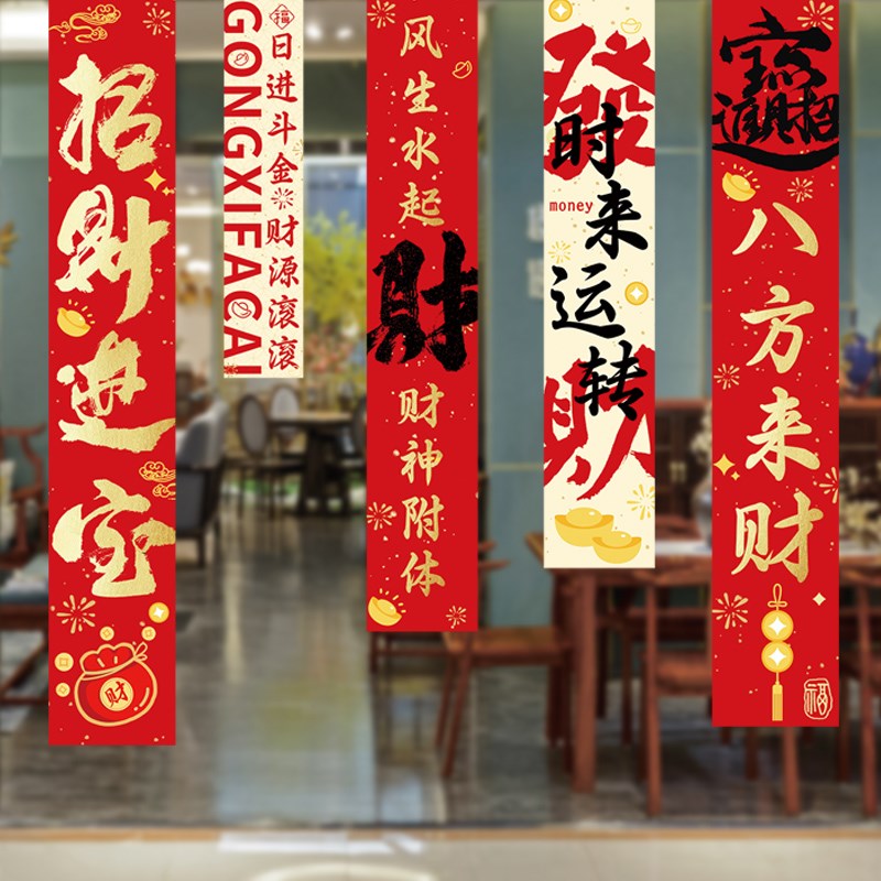 2026新年马年挂件橱窗吊饰氛围布置开门红超市店铺开业装饰挂布