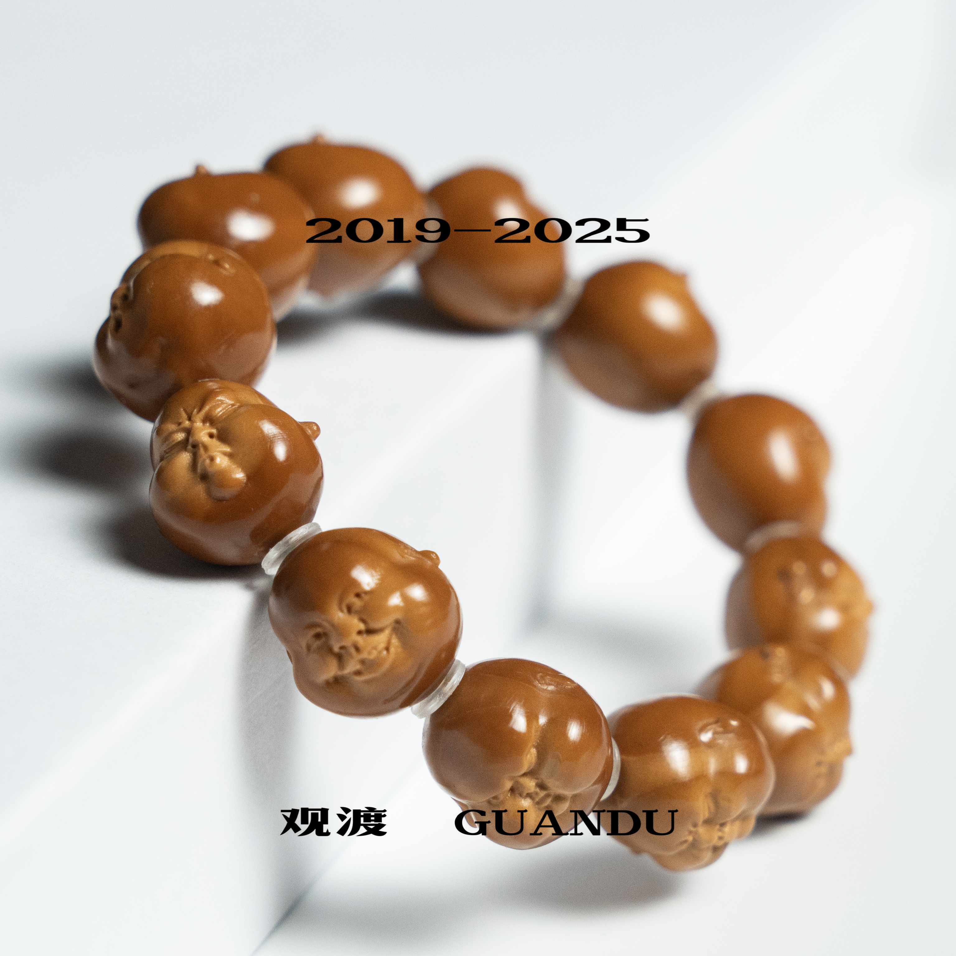 观渡-【百态】橄榄核小众文玩手串