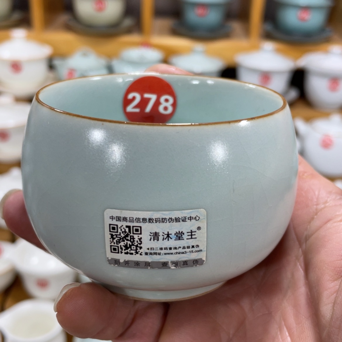 【闪购商品】陶瓷茶具茶杯家用