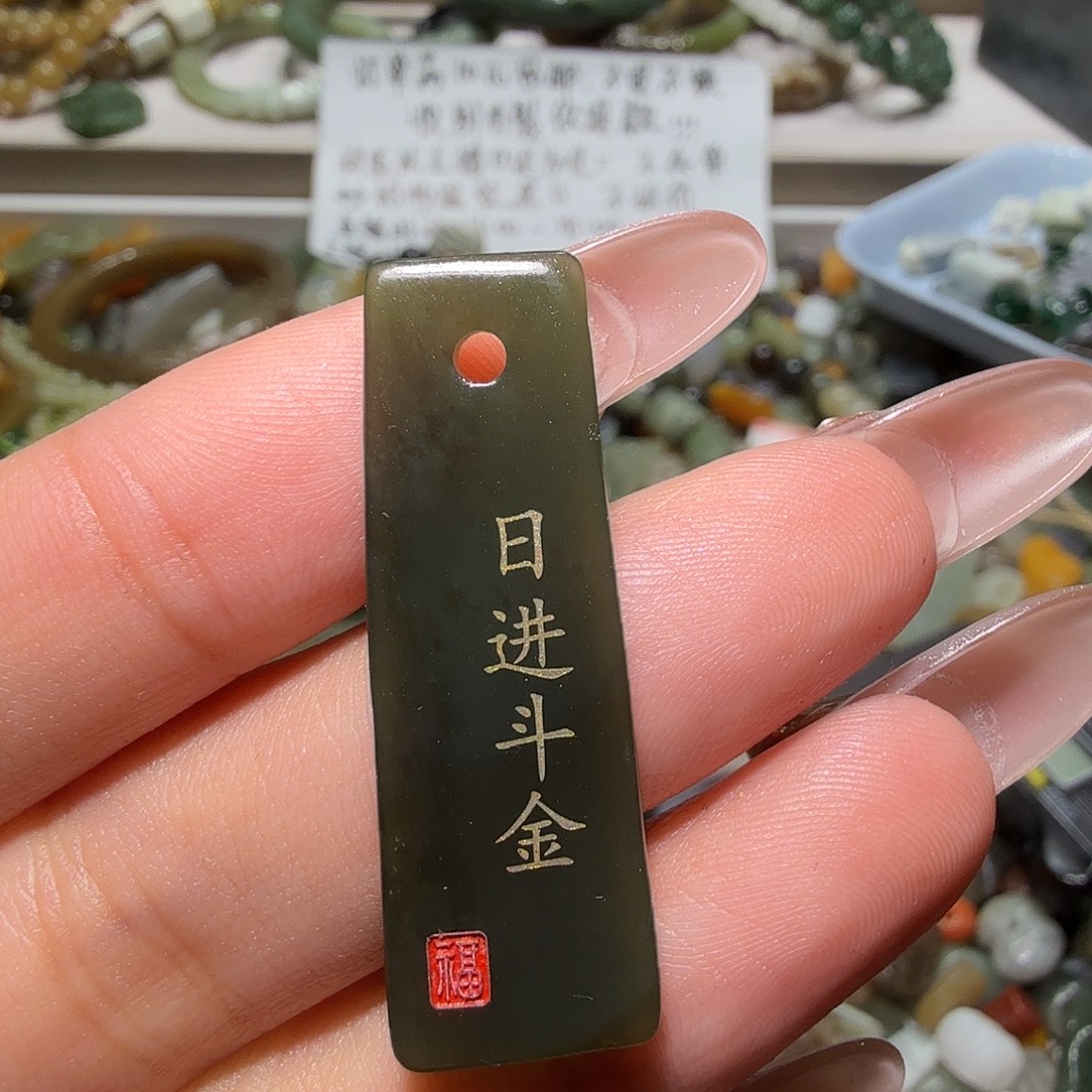 和田玉未镶嵌珠宝奇石