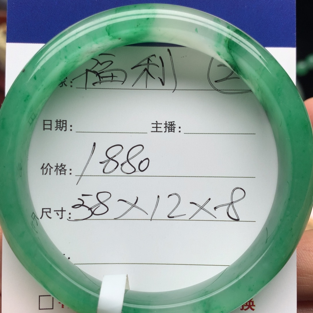 石英质玉手镯未镶嵌000000000002