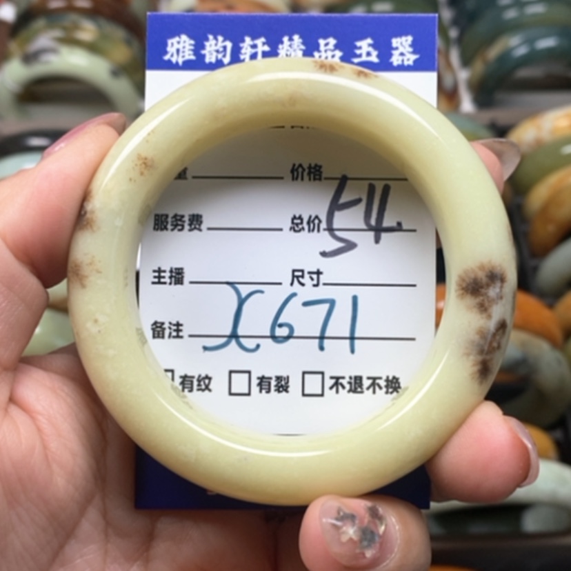 【闪购商品】蛇纹石玉手镯未镶嵌