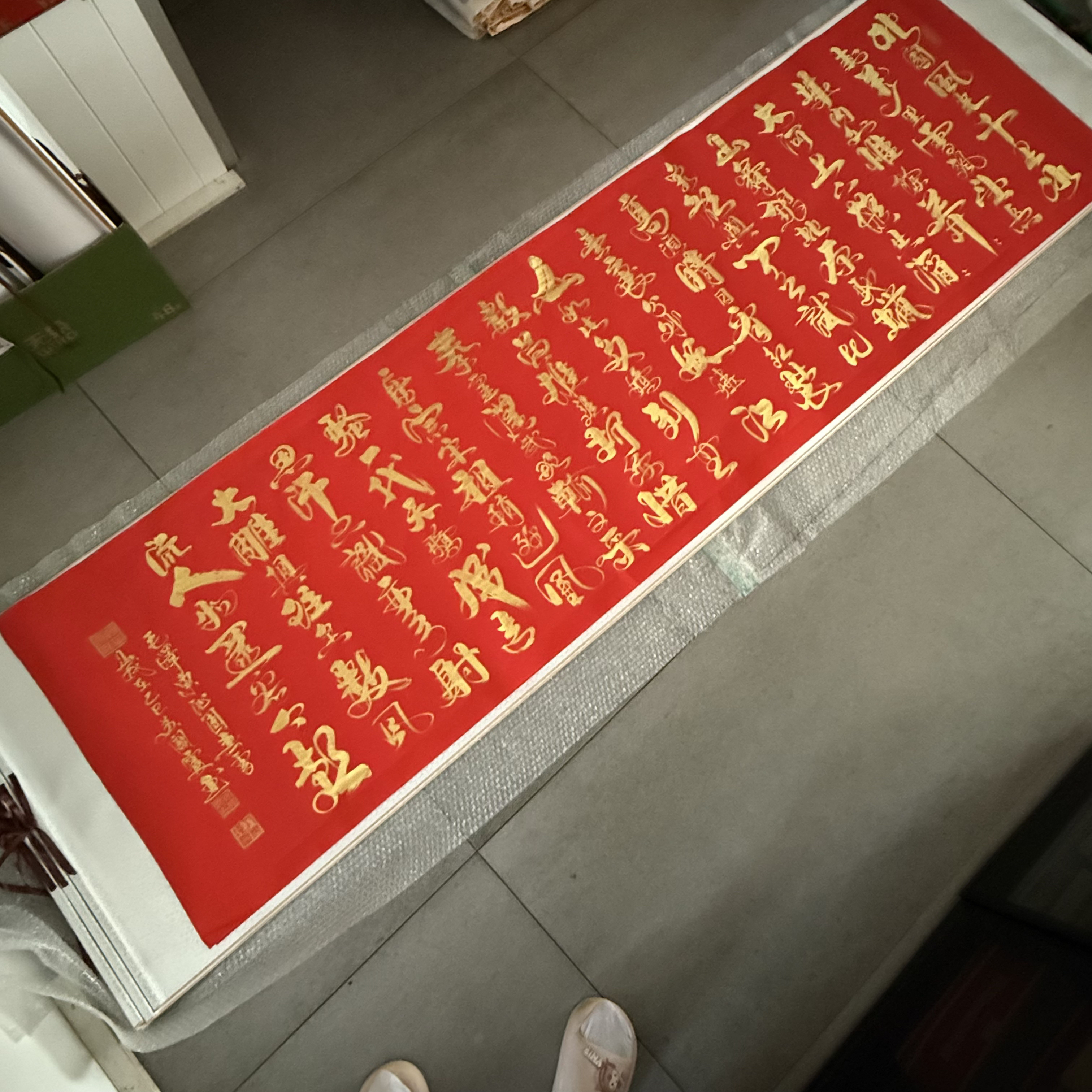 万年红金墨沁园春雪240*70 画心 主播手写 未装裱横幅