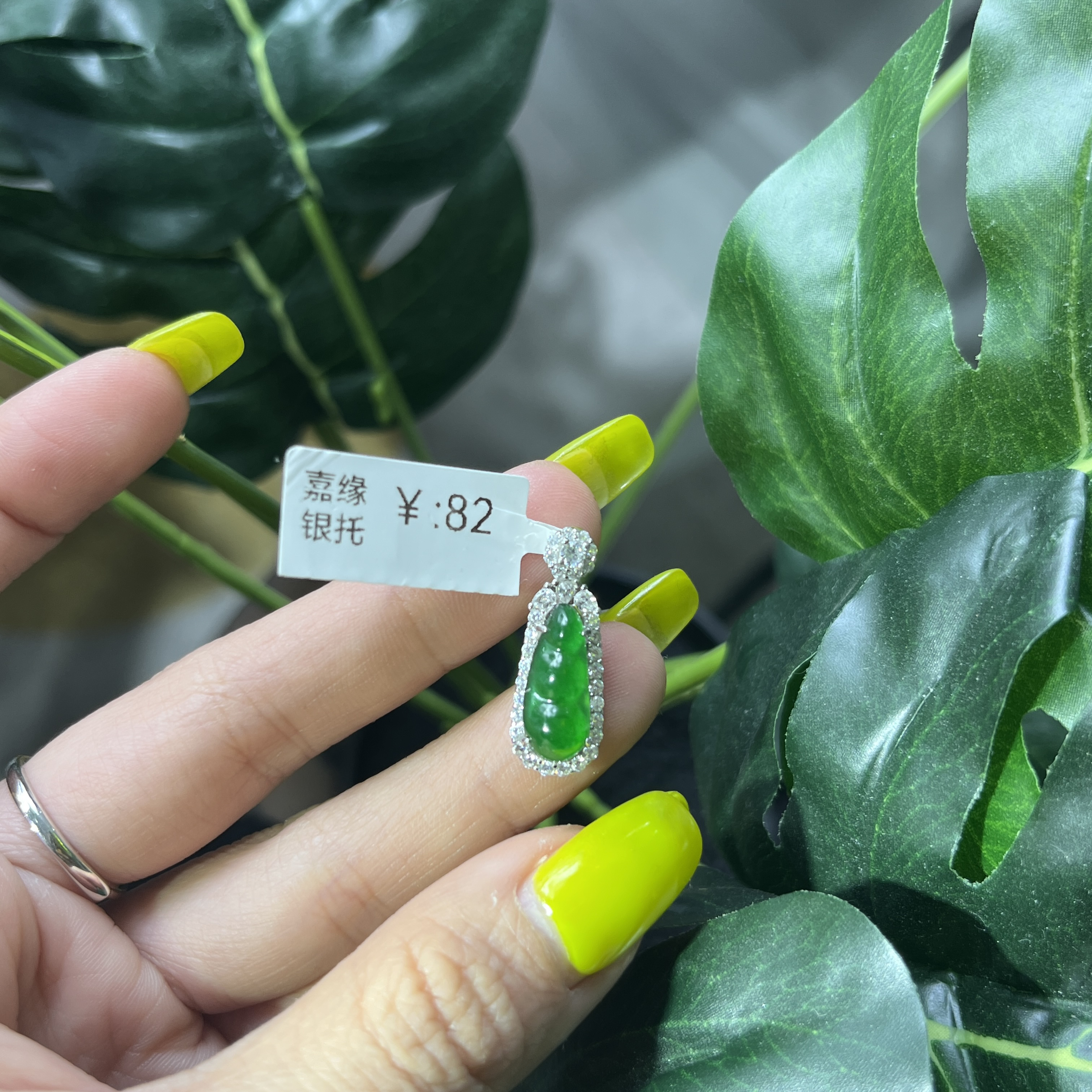 天然A货翡翠银镶嵌（多样性发其一镶嵌款式随机发货）