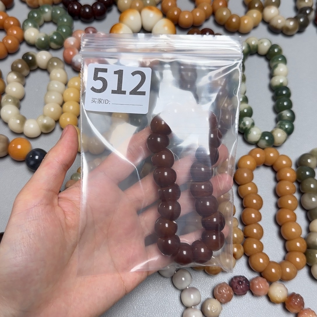 暖***羊菩提根/象牙果吊坠