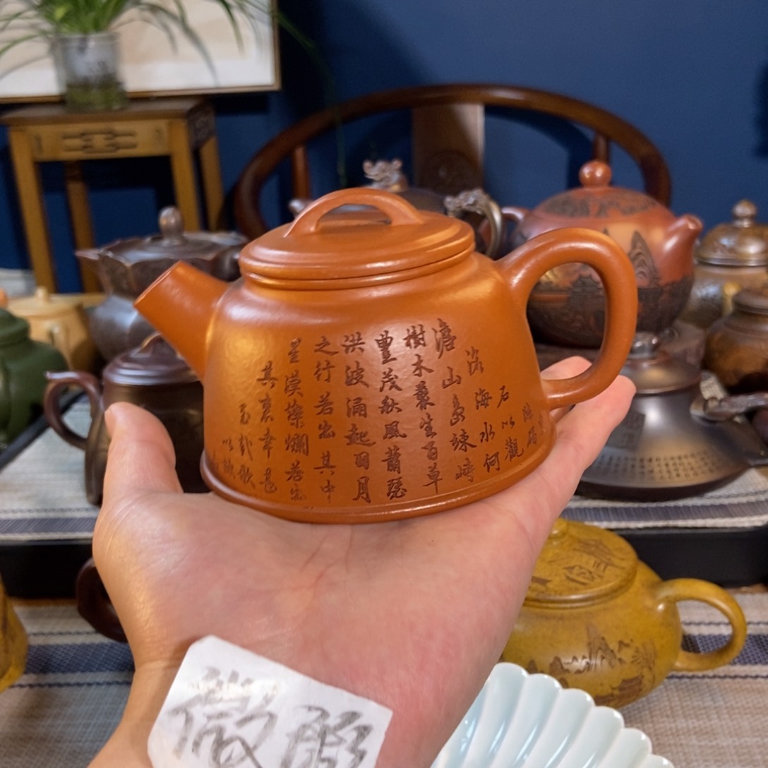 茶壶紫砂紫砂艺术微瑕疵