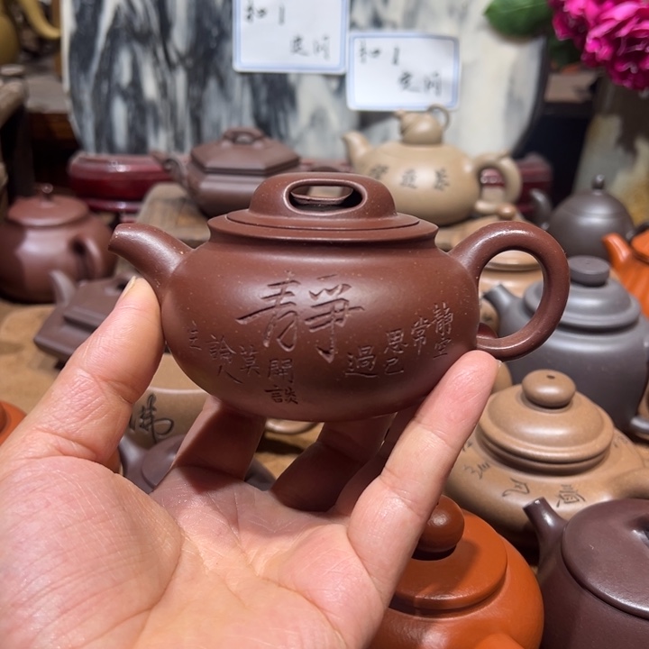 茶壶紫砂宜兴紫砂