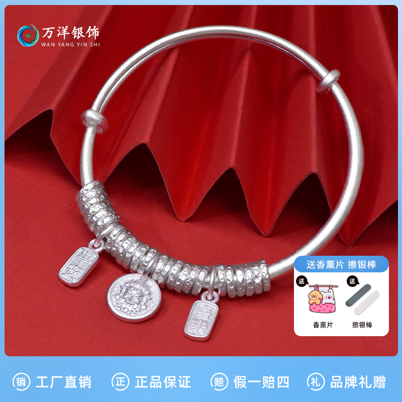 足银手镯 足银9999黄财神吉言盘缠手镯新款手工复古磨砂推拉镯