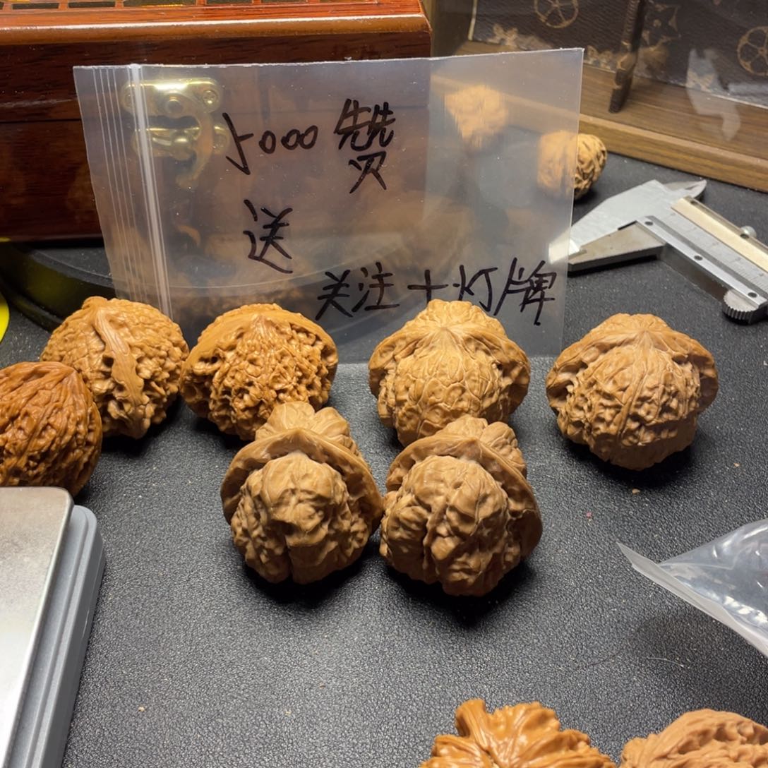 辛***-吊坠文玩核桃满天星