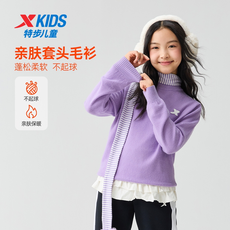 特步儿童冬季新款保暖卫衣中大童休闲柔软亲肤毛衫675325109158