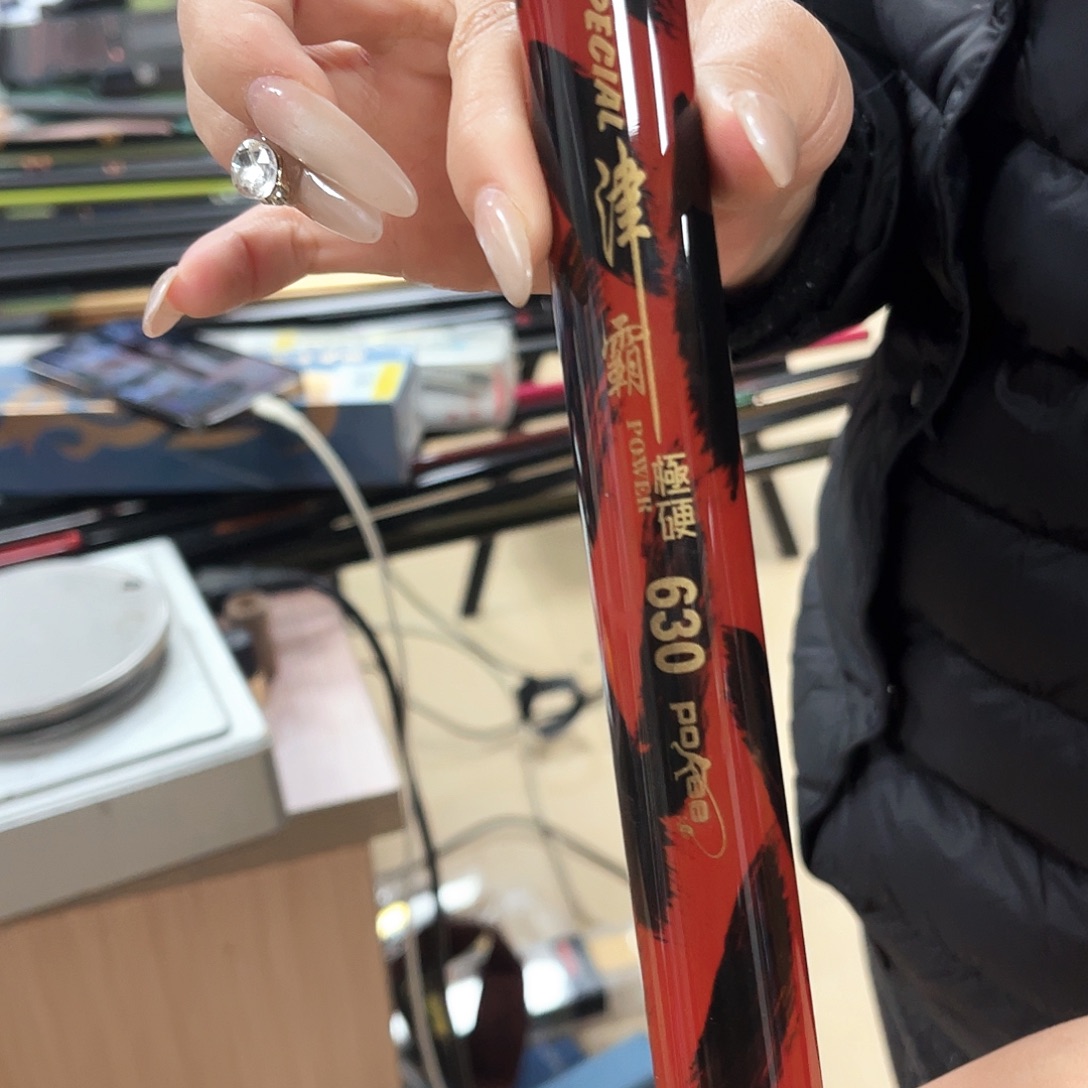 1.8m以下碳素太平洋津霸极硬630