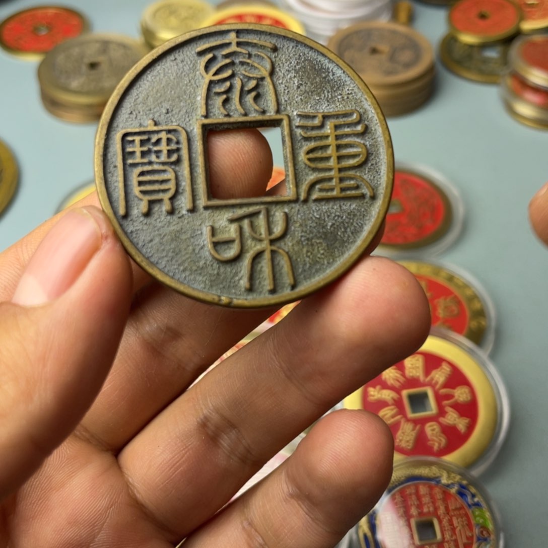 铜现代仿制工艺文创铜币 