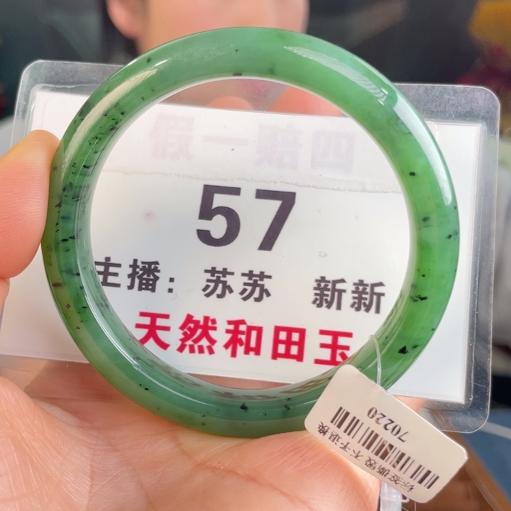 和田玉手镯未镶嵌全品