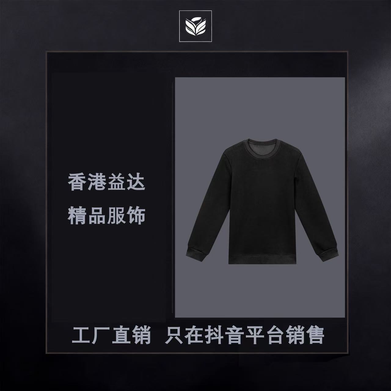 5号 N（拉刺绣） (正码正拍-卡码拍大) 轻奢定制新款长袖-21011