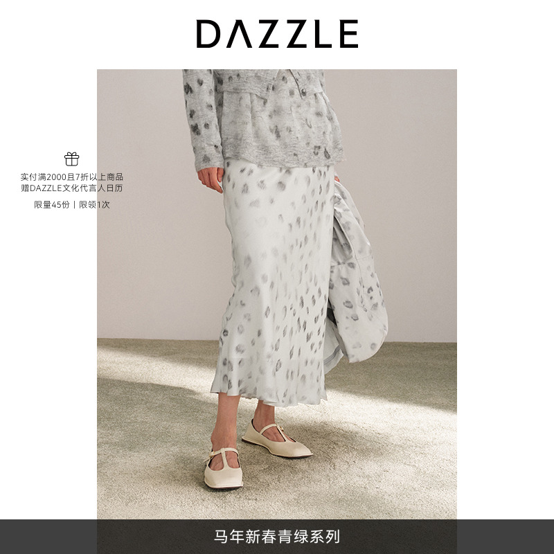DAZZLE 地素半裙2025年冬季新款白色豹纹半身裙2J4S403