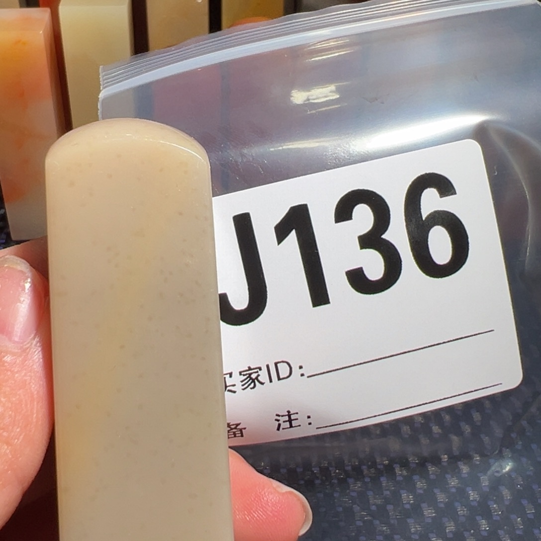 【闪购商品】寿山石印石是***～老挝石