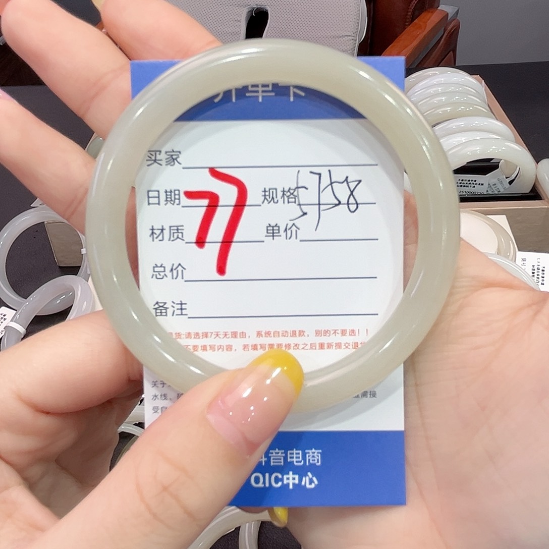 和田玉手镯未镶嵌小*依