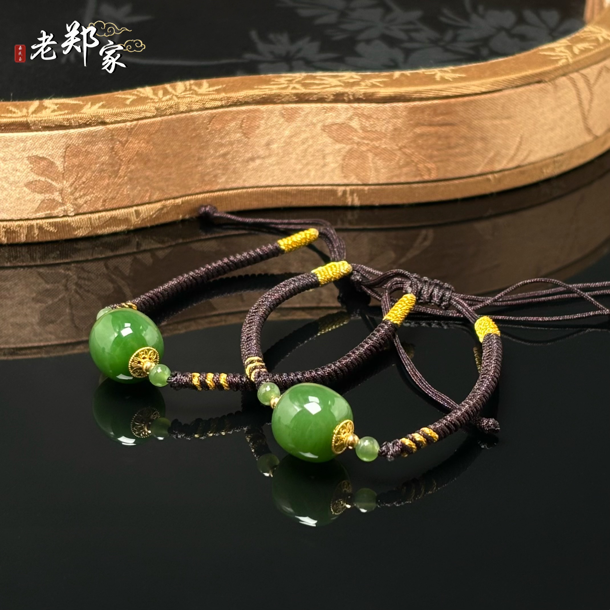  【老郑家】18K金配饰和田玉DIY手链 2049 多样性发一件 约11*12mm