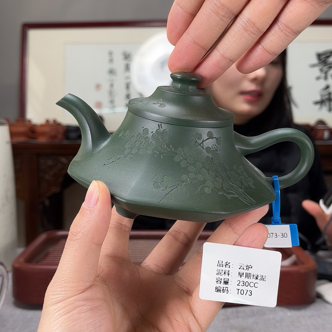 紫砂茶壶方圆紫砂