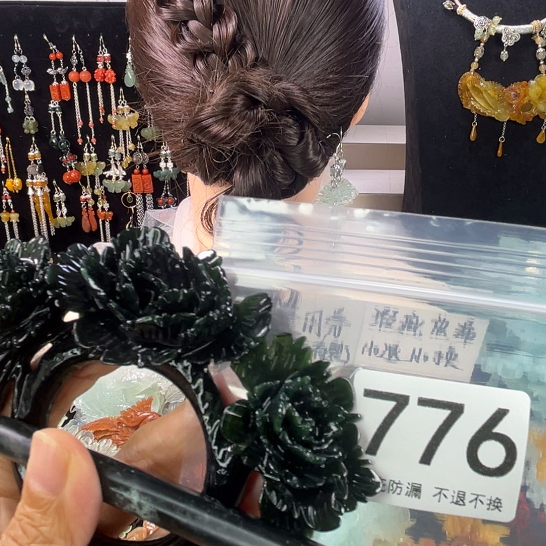 未镶嵌岫玉发饰柿**意