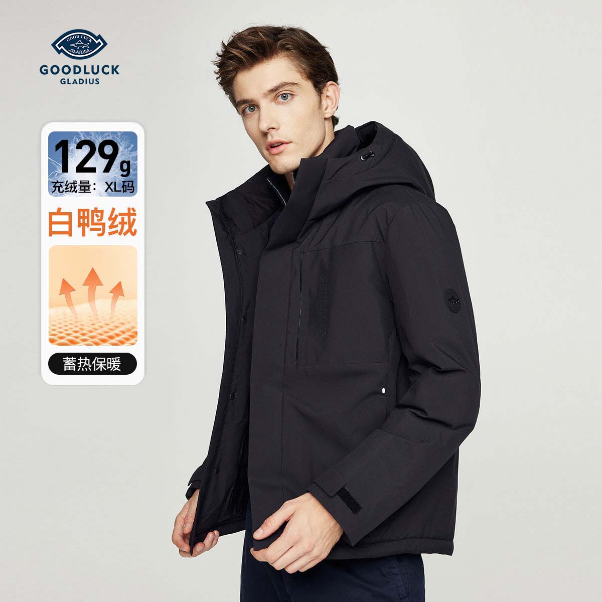 德鲨冬季新款连帽羽绒服85%白鸭绒防风石墨烯蓄热外套-L2T56516