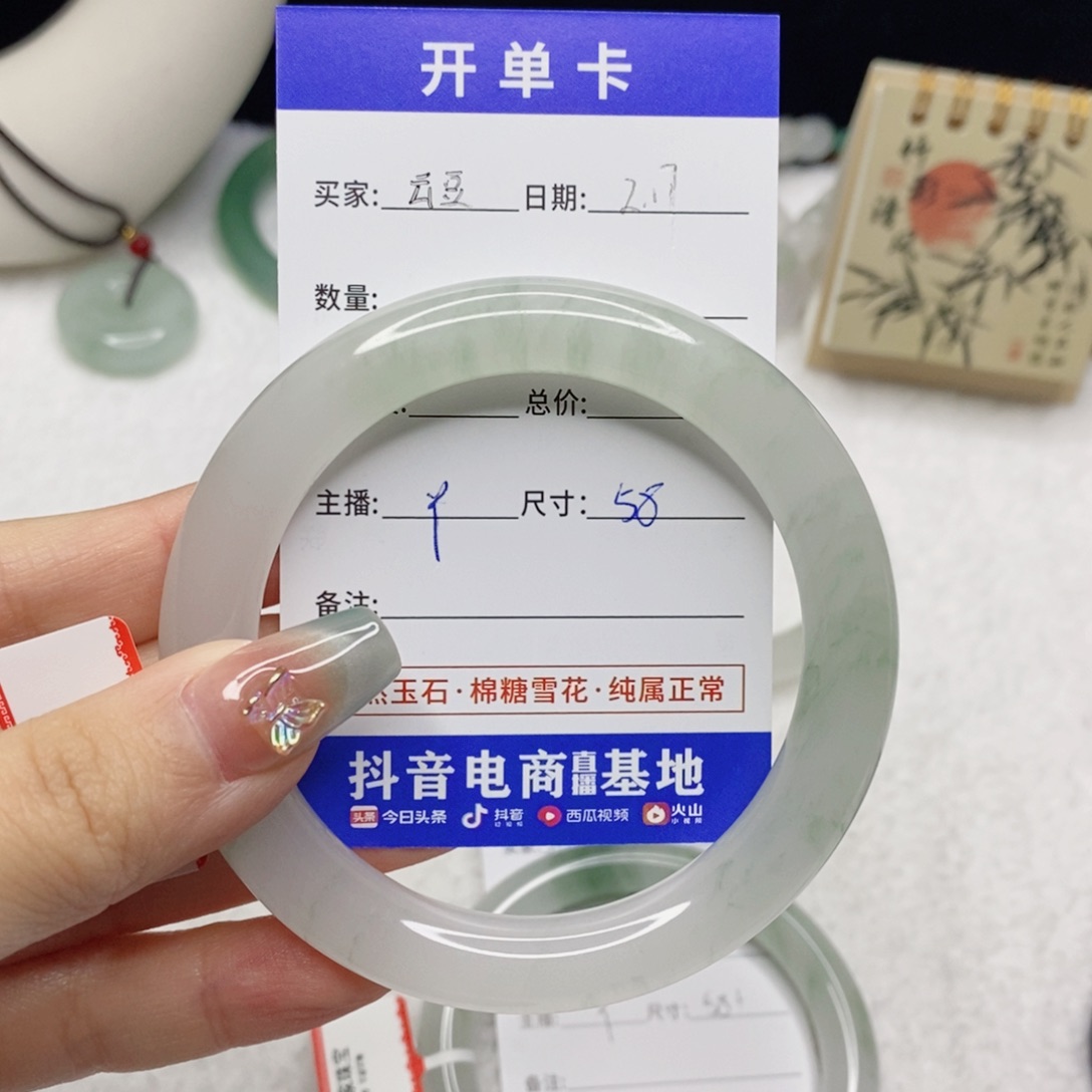 石英质玉手镯未镶嵌云*