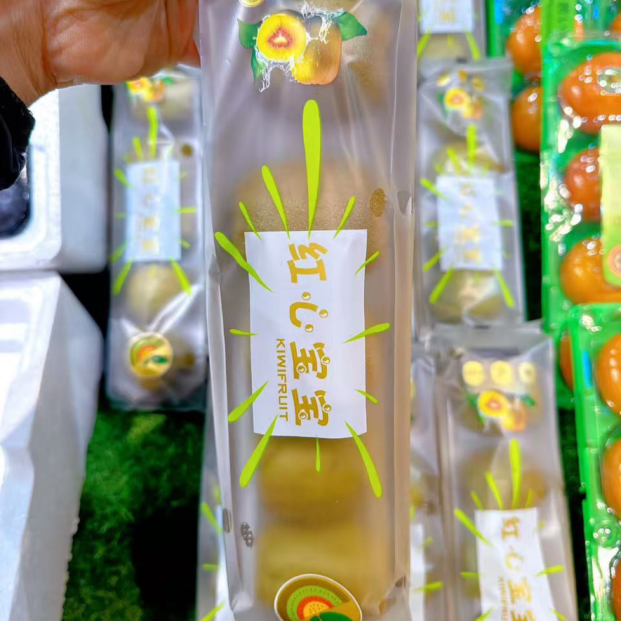 红心宝宝猕猴桃  袋